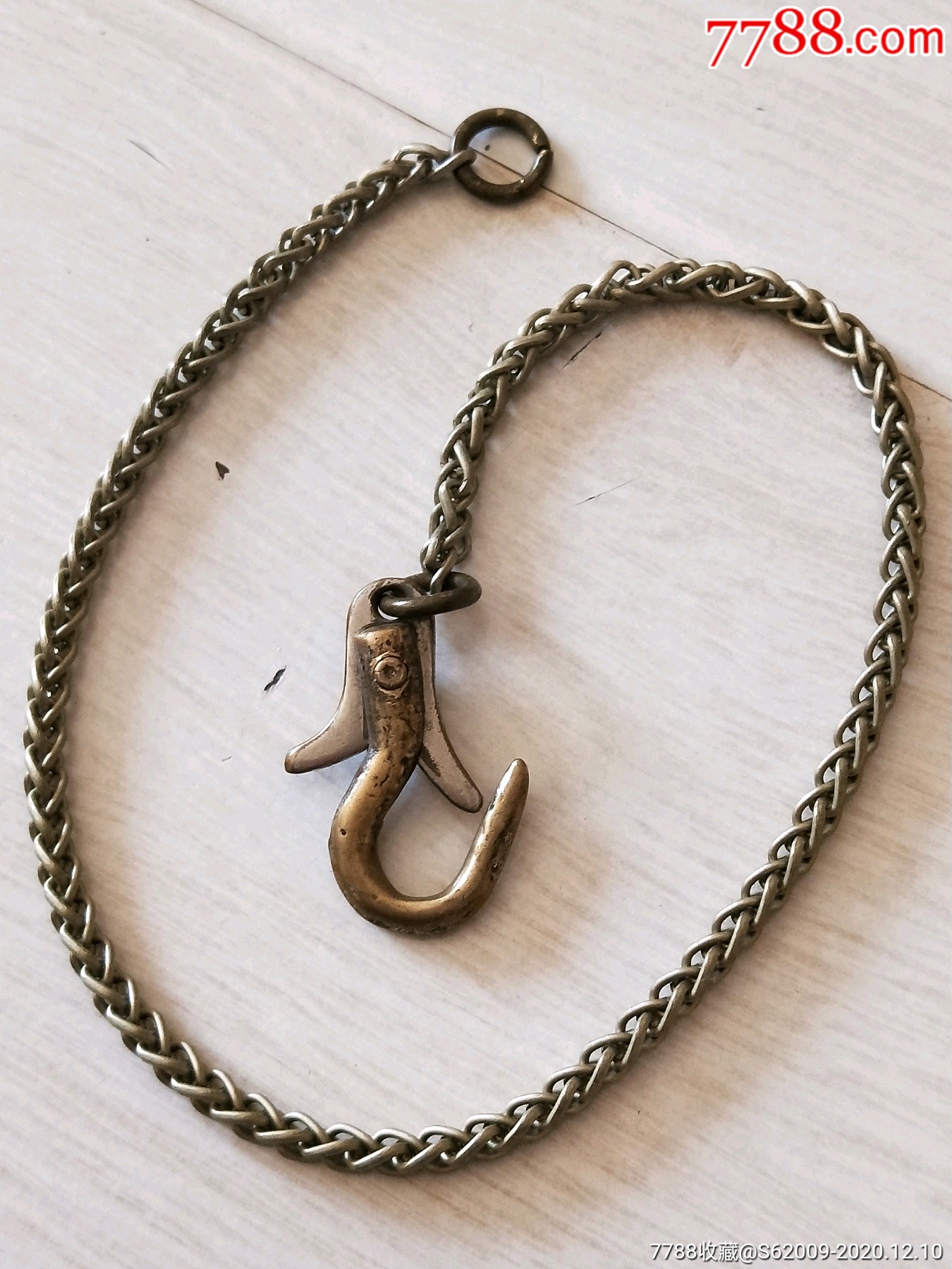 民国好品铜钩链挂件