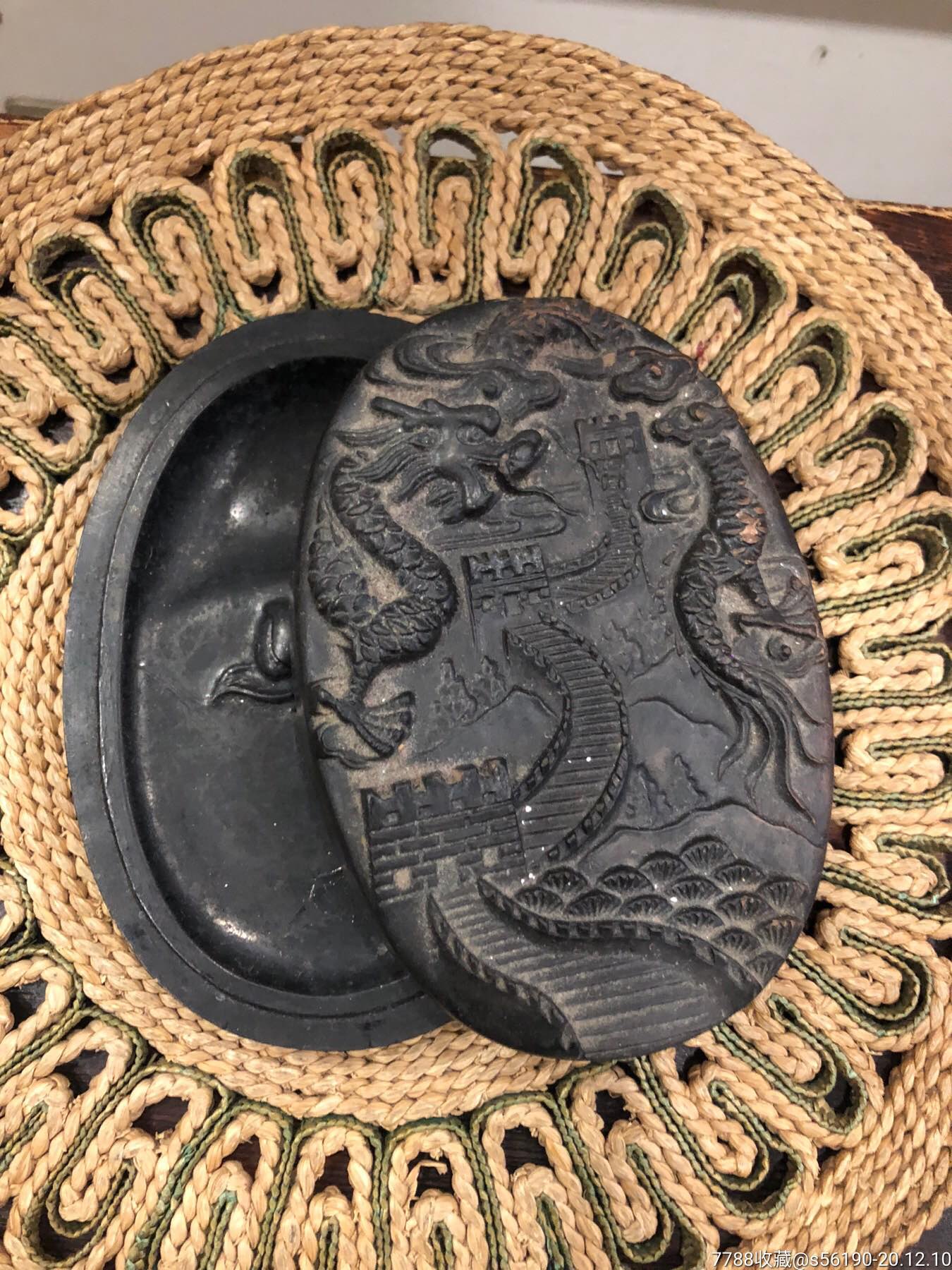 80年代澄泥砚文房砚台