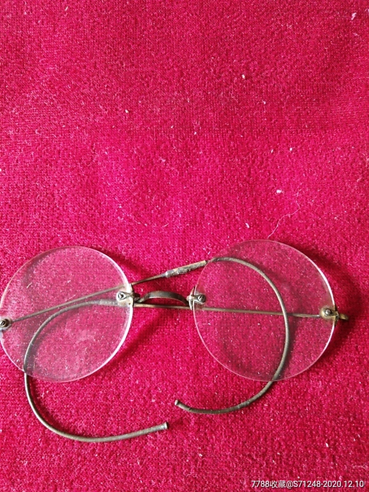 民国北平三山眼镜店水晶石平光眼镜