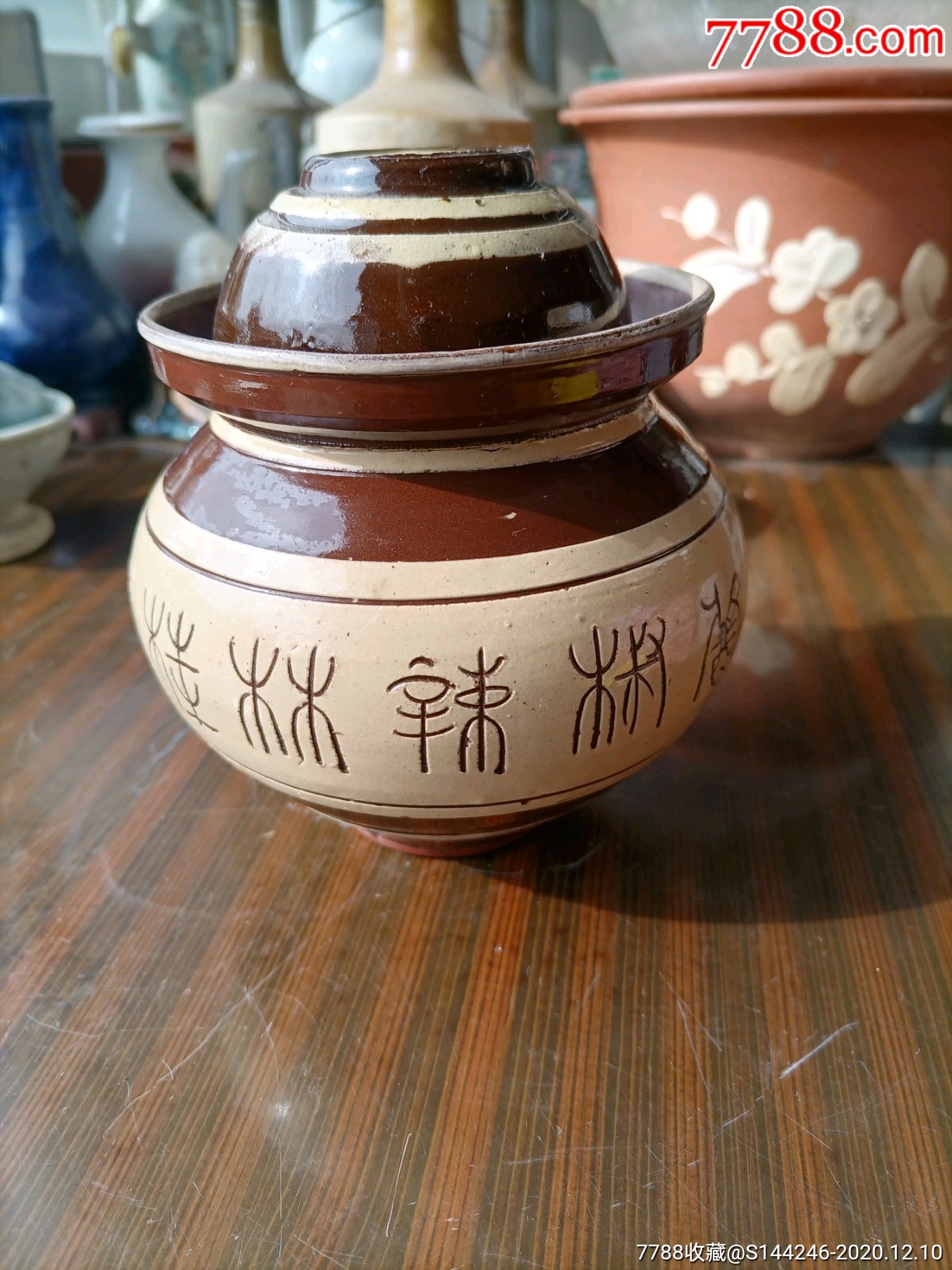 八十年代桂林辣椒酱罐