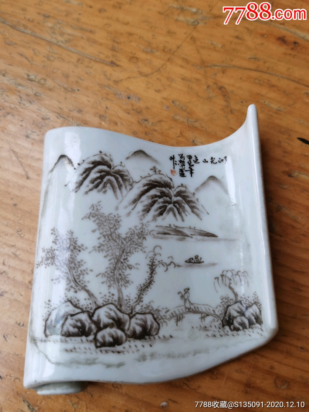 名家刘荣盛作浅洚彩山水画瓷墨床
