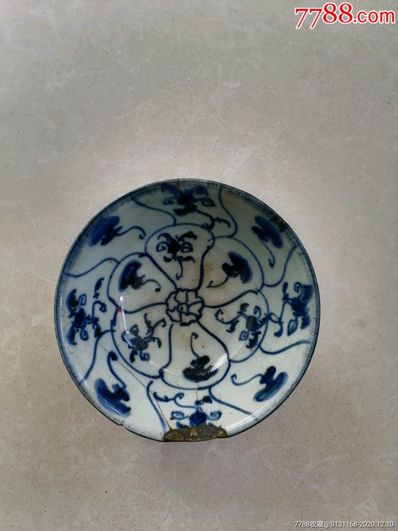 青花灵芝纹小碗