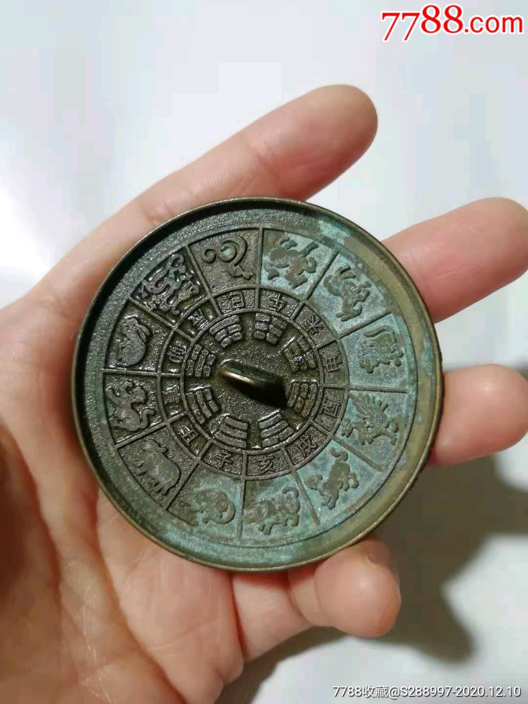 铜镜十二生肖铜镜