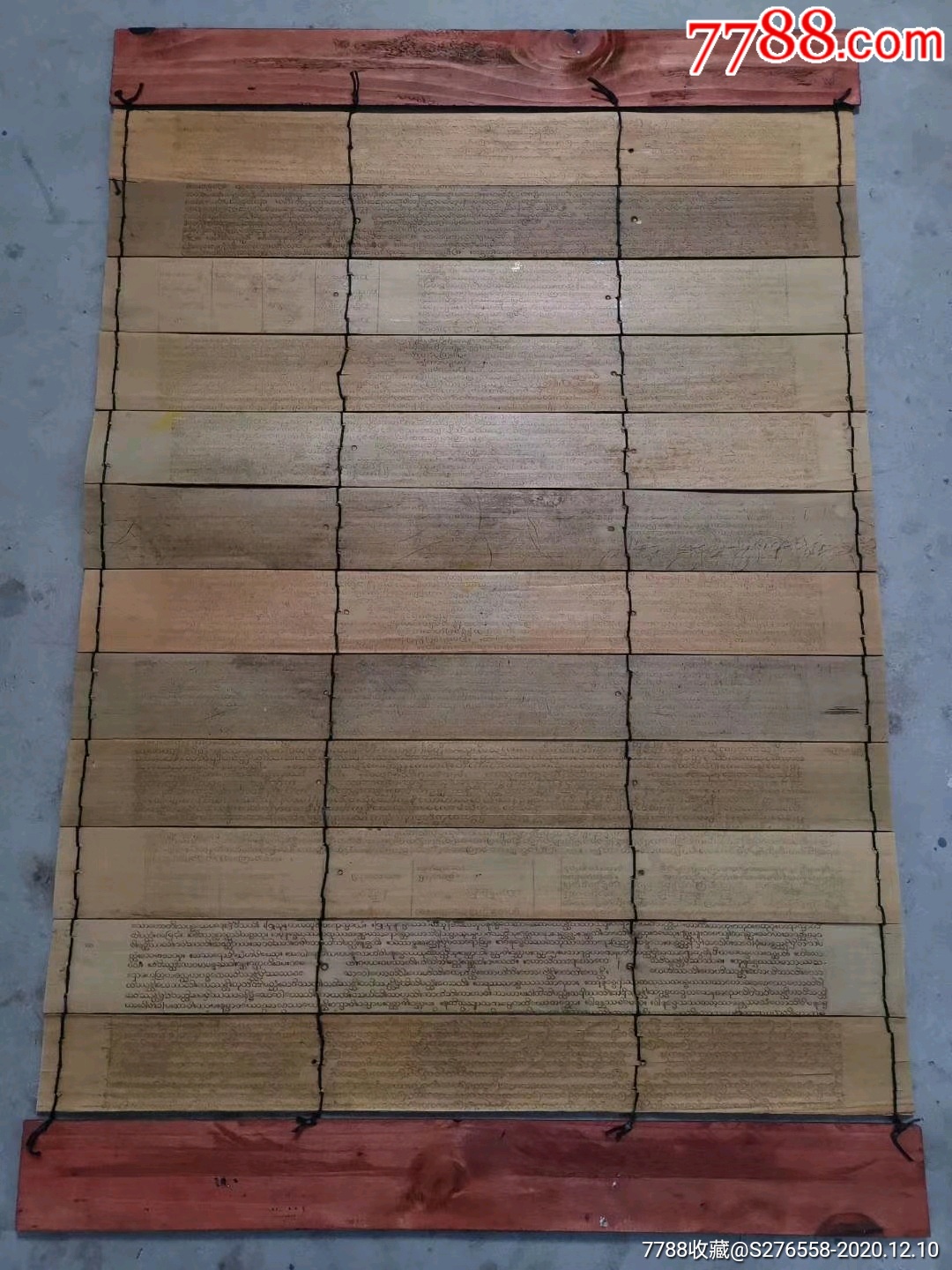 贝叶经贝叶经就是写在贝树叶子上的经文,素有"佛教熊猫"之称的贝叶经