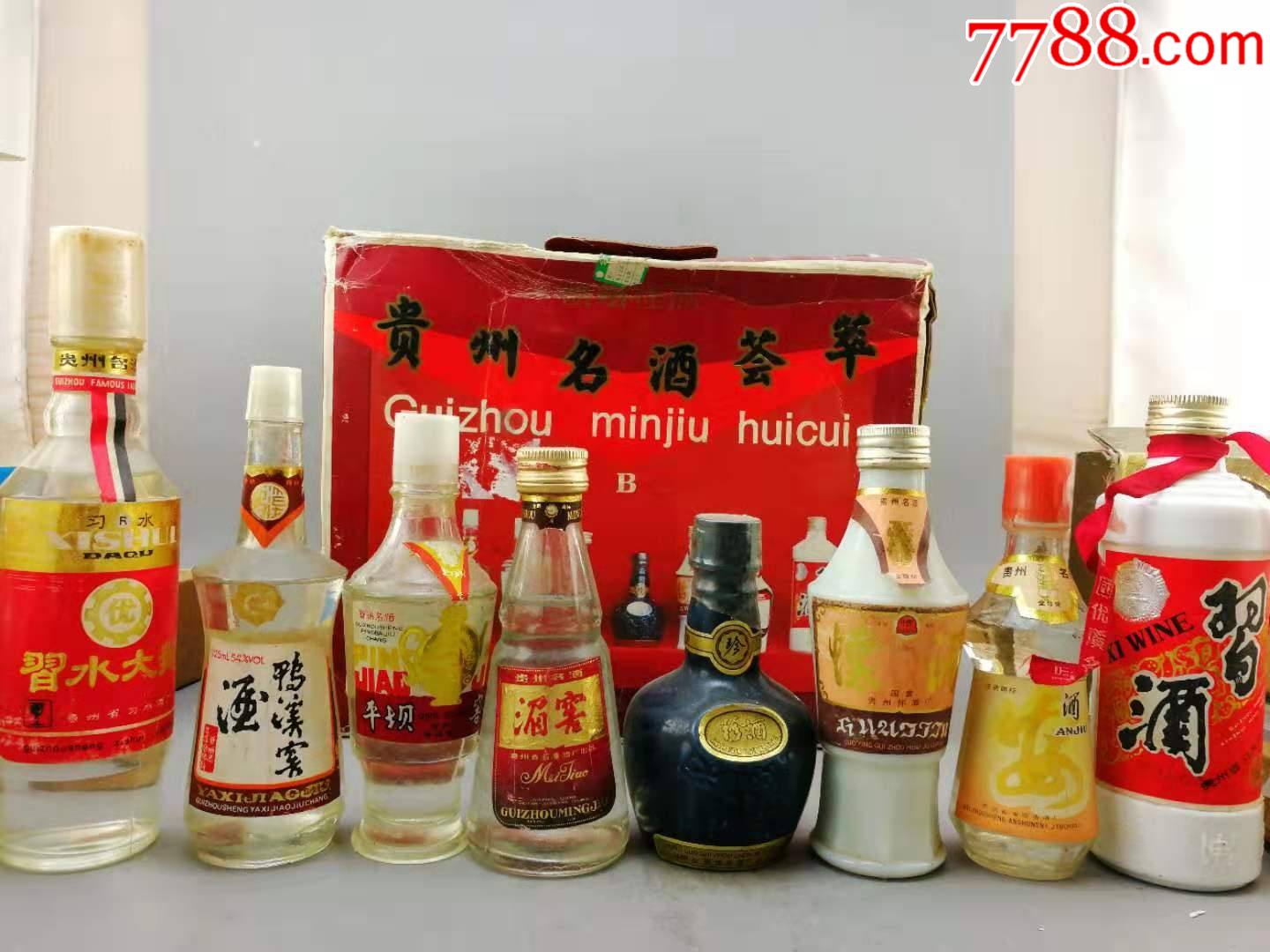 92年貴州老八大名酒薈萃