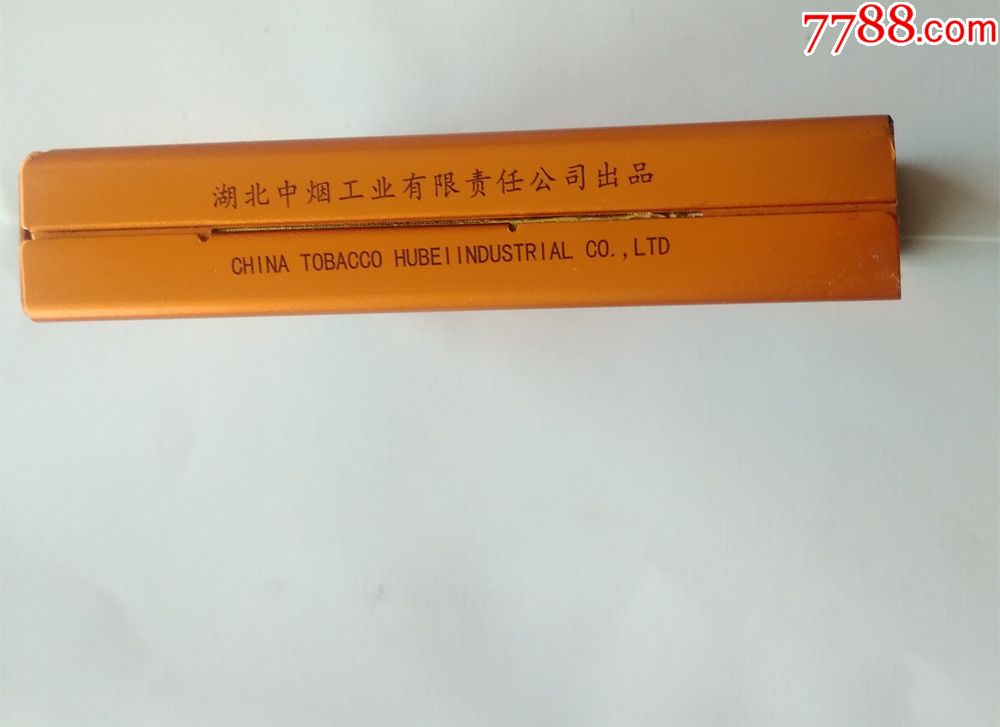 黄鹤楼1916(游泳)-----铁盒