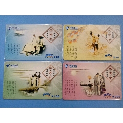 元宵节，CZ-11(se77150006)_7788收藏__收藏热线