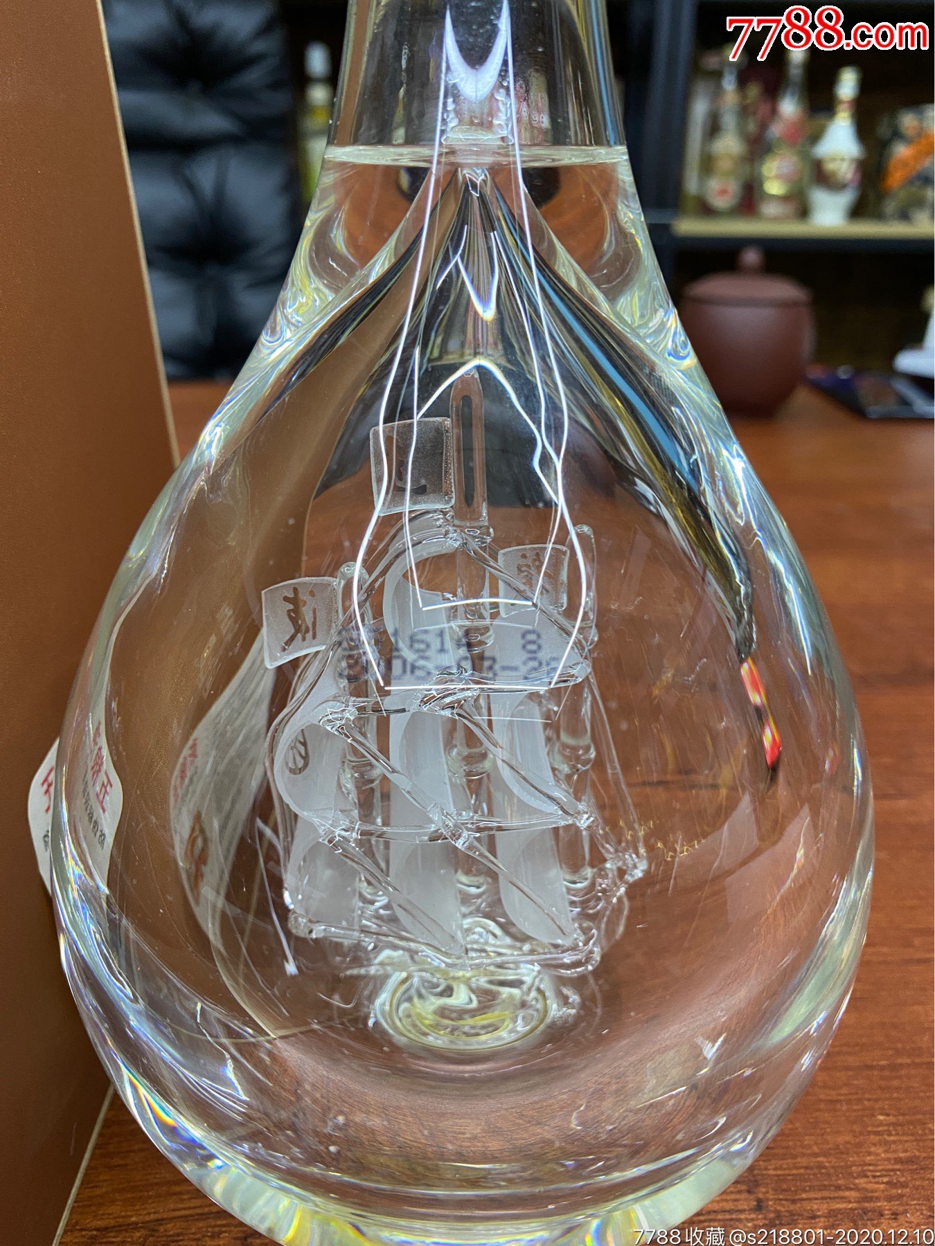 五粮液一帆风顺