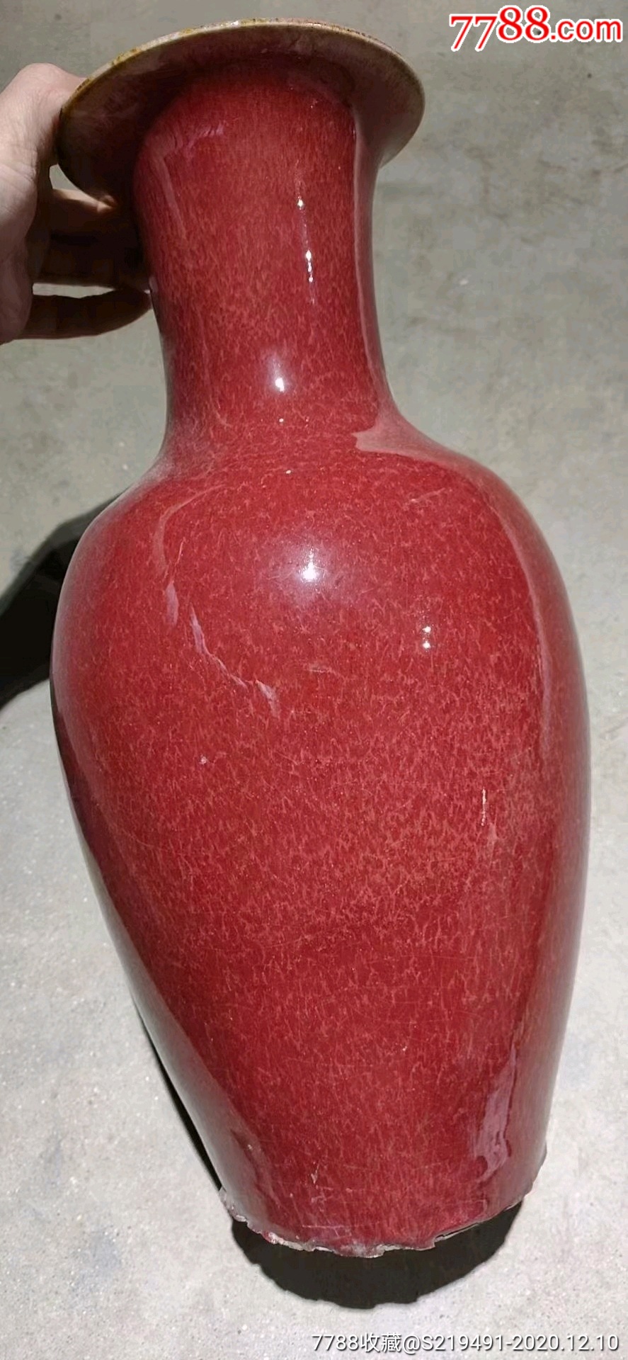 清代红釉窑变大红瓶