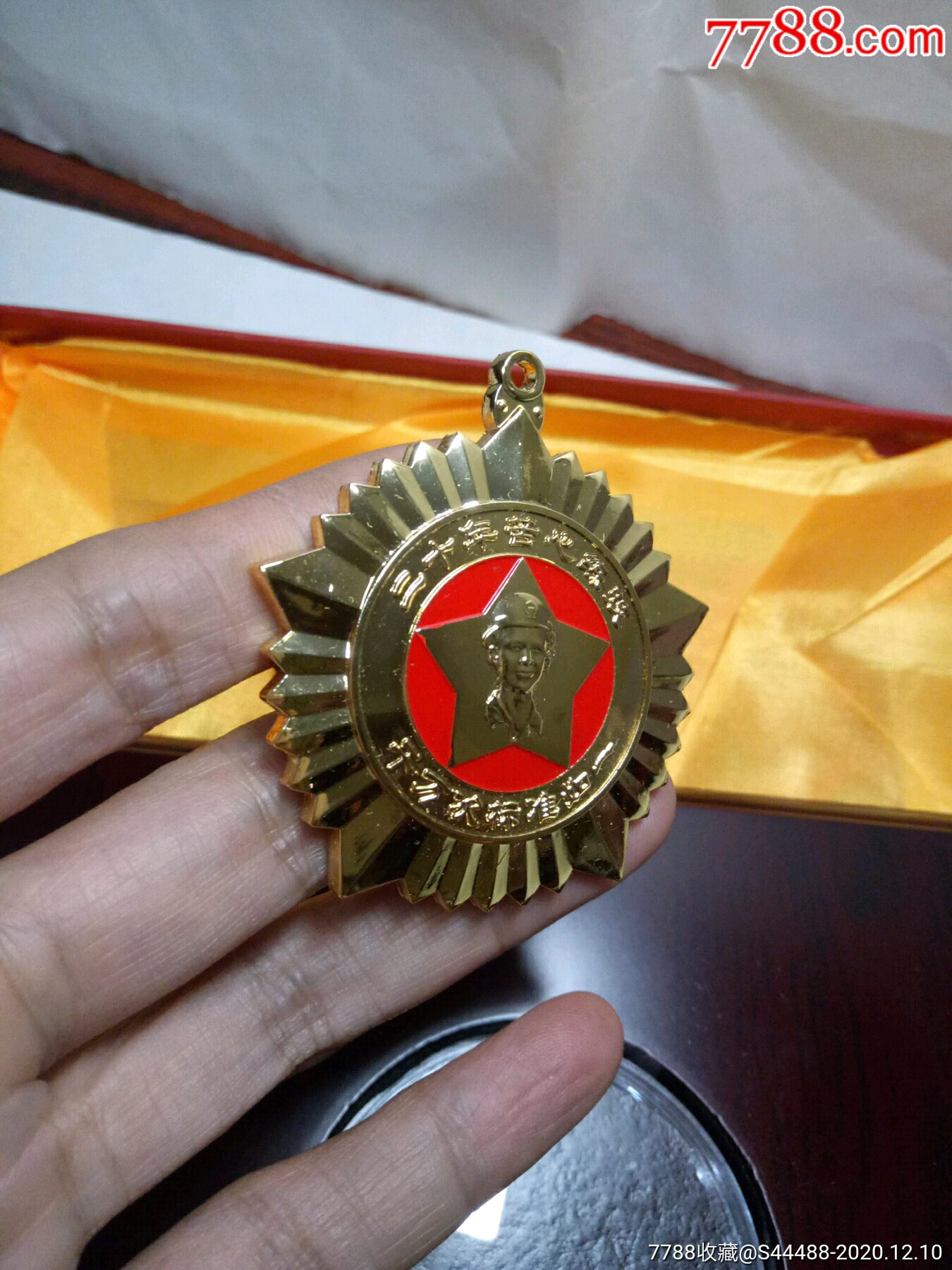 全路尼红式青年