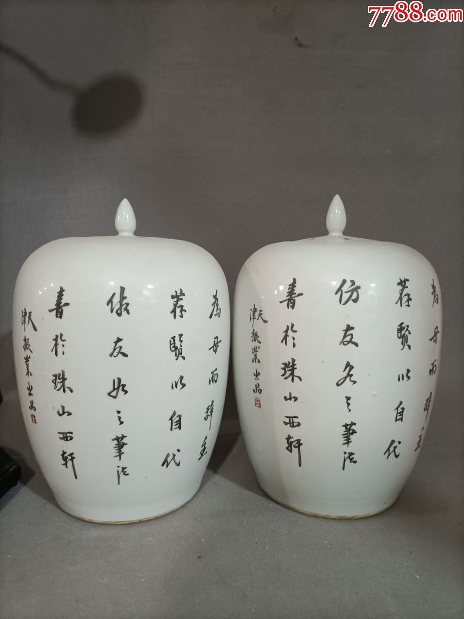 晚清民初时期珠山西轩粉彩人物大尺寸冬瓜罐一对