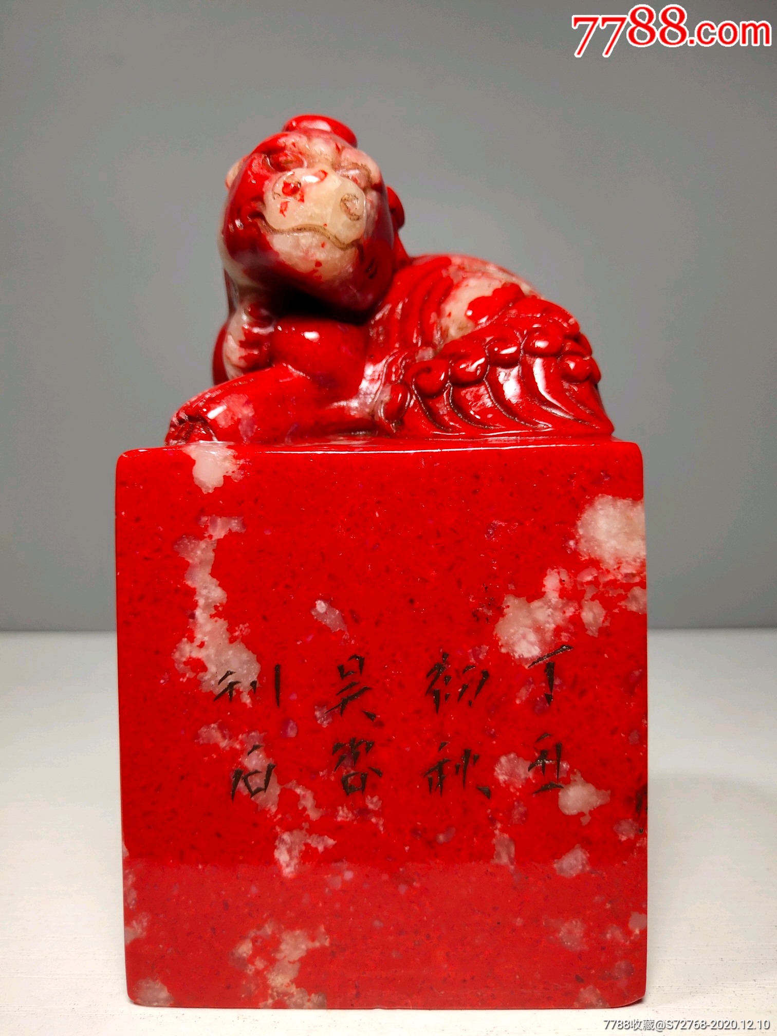 珍藏老料鸡血石纯手工雕刻招财貔貅瑞兽玉玺印章书房闲章摆件