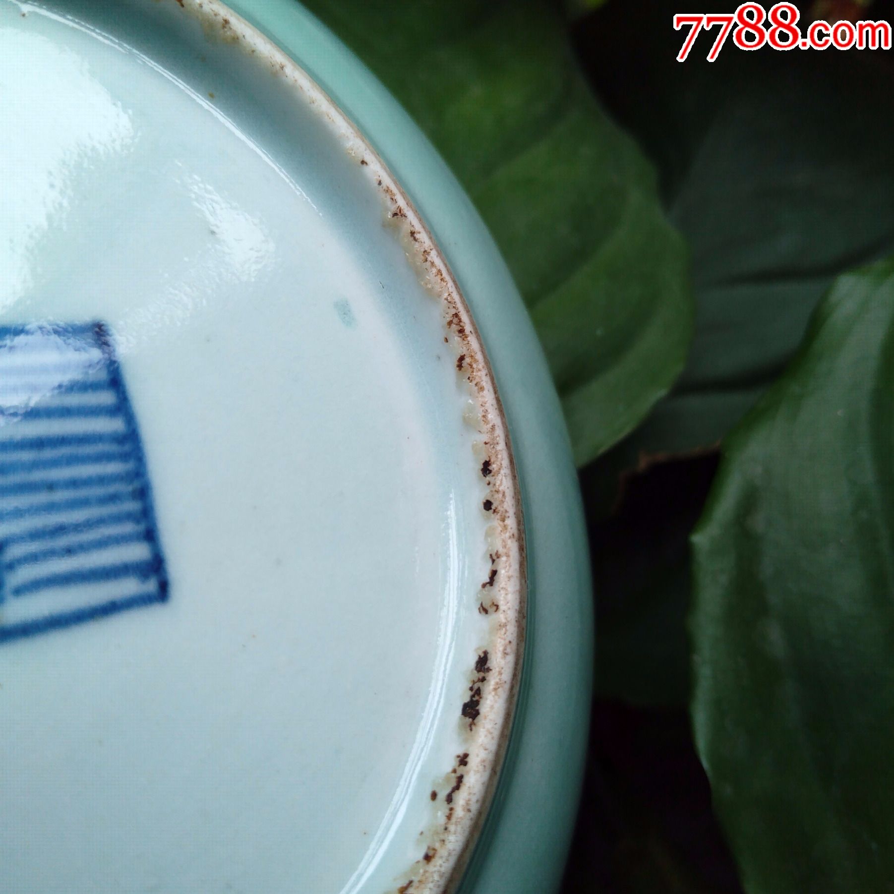 包真清代古董古瓷器清朝豆青釉盘天青釉盘民间精品古陶瓷包老