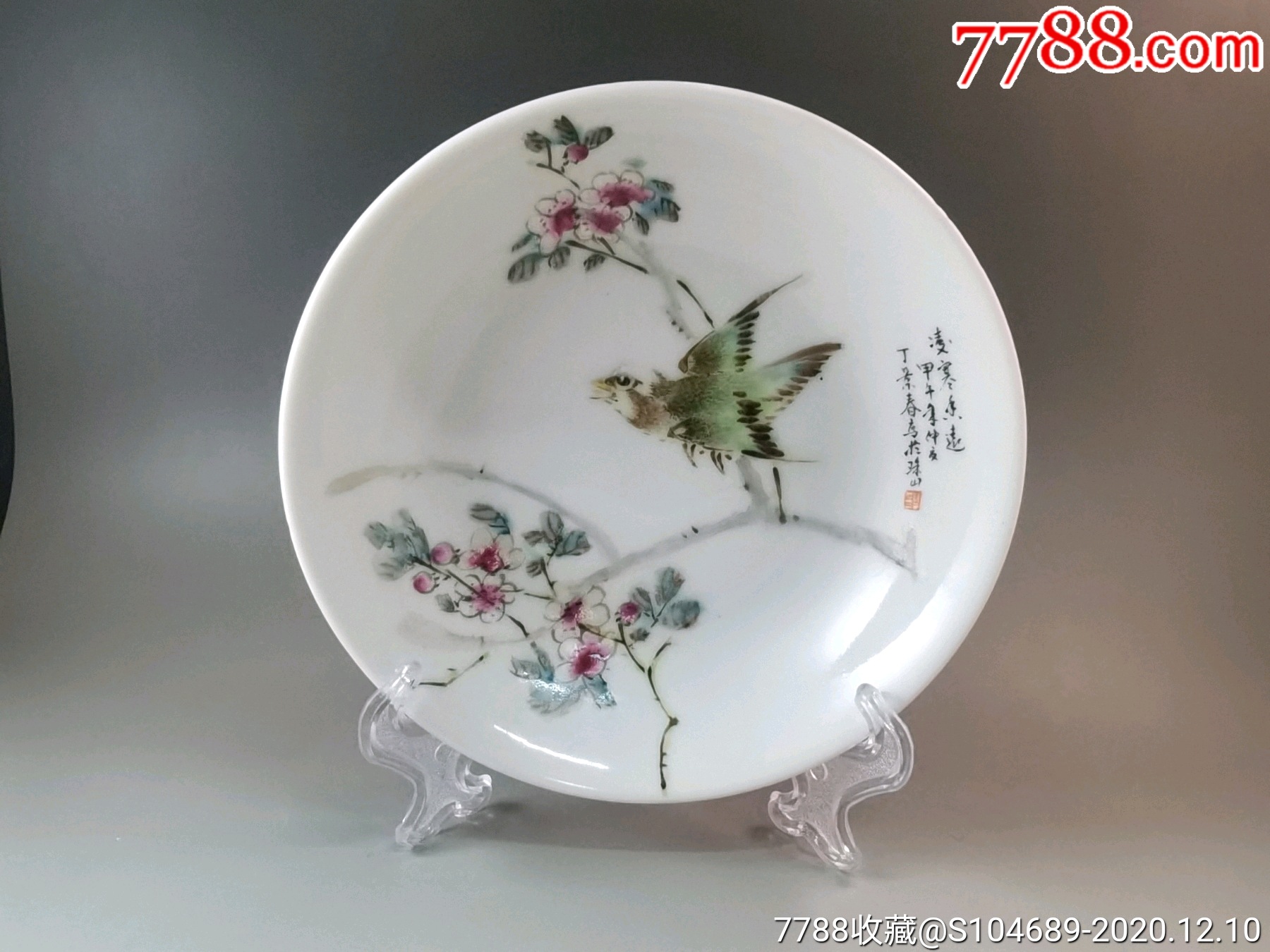 名家丁景春浅降彩花鸟盘