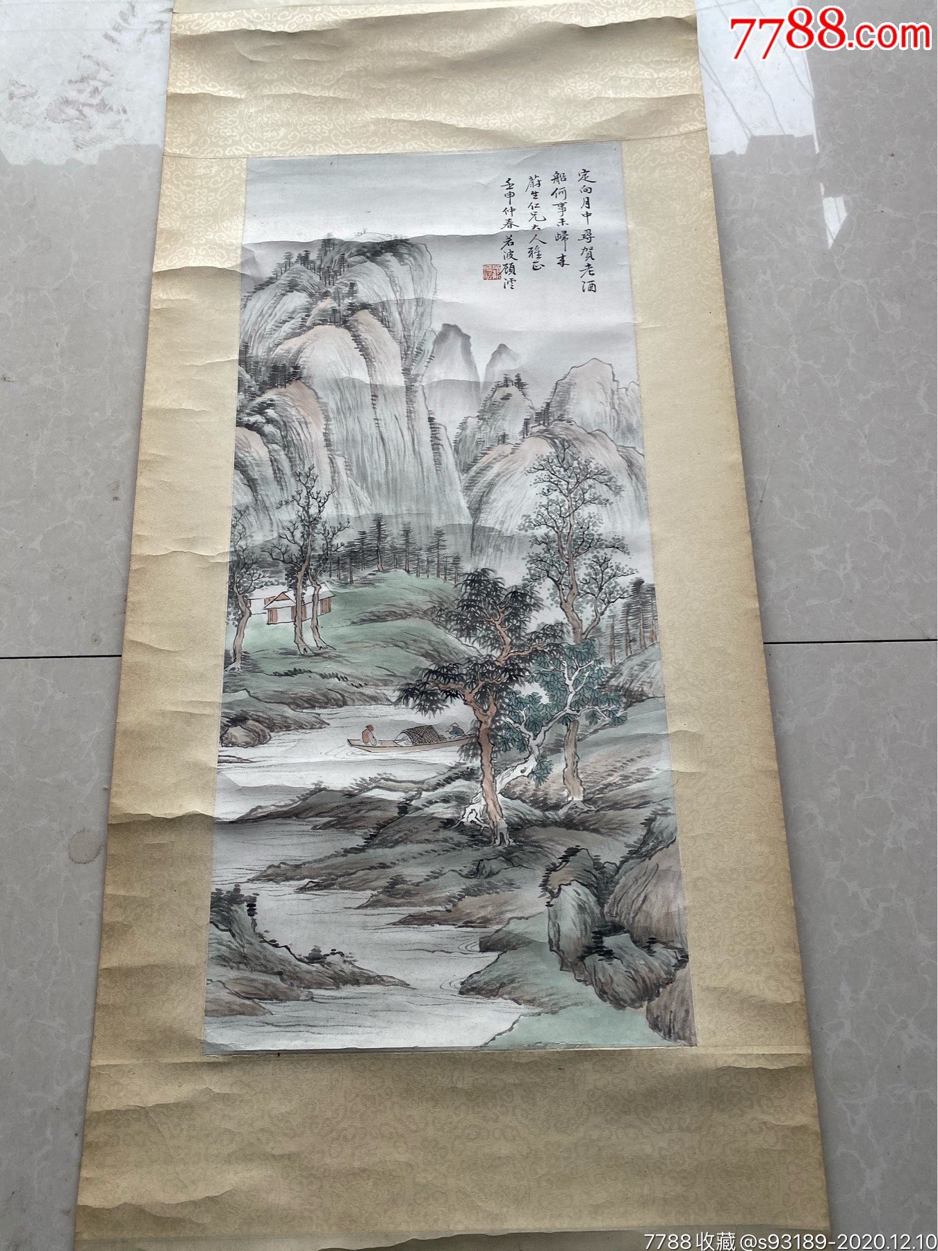 清代画家顾云山水画轴