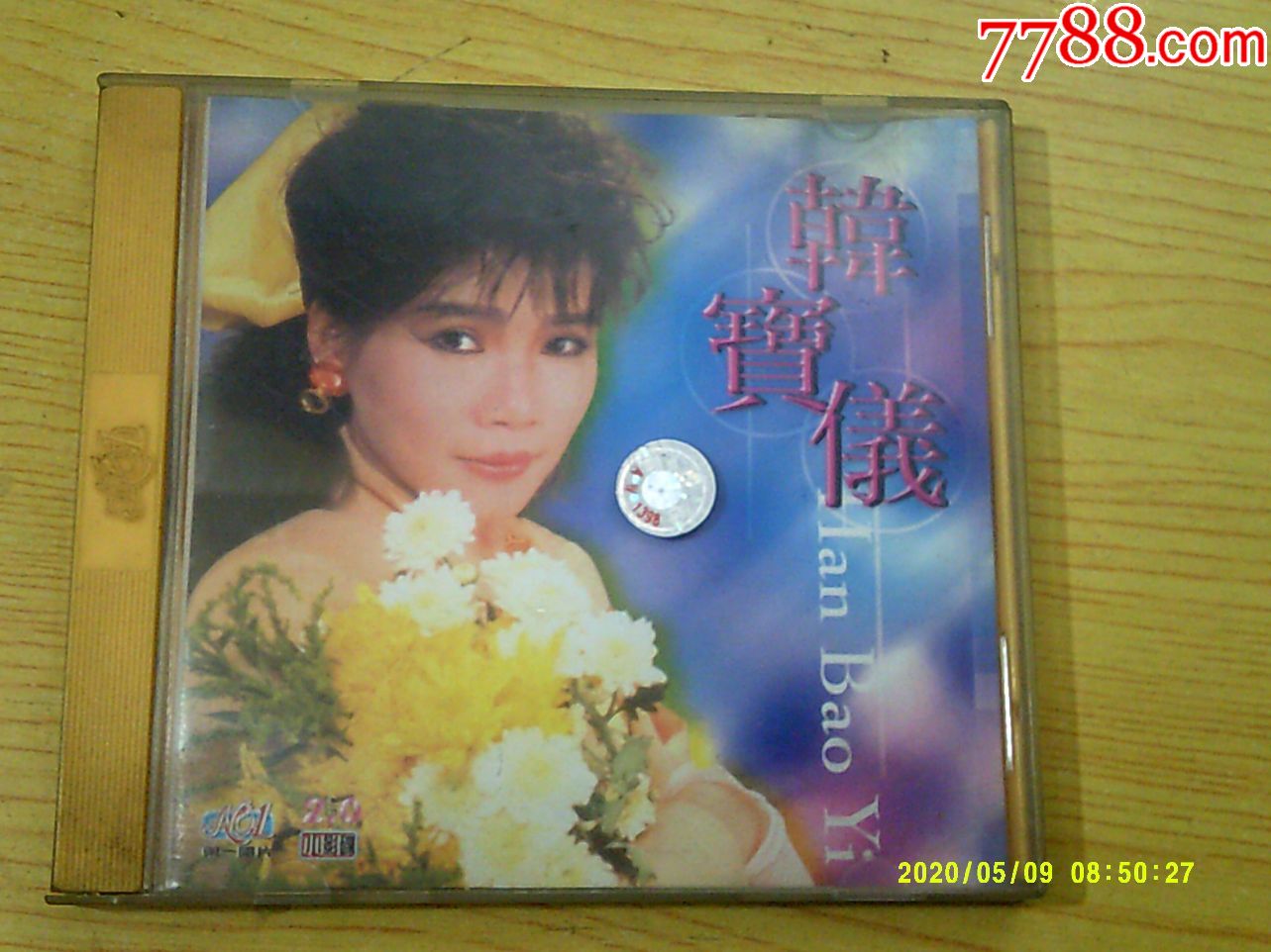 韩宝仪专辑vcd