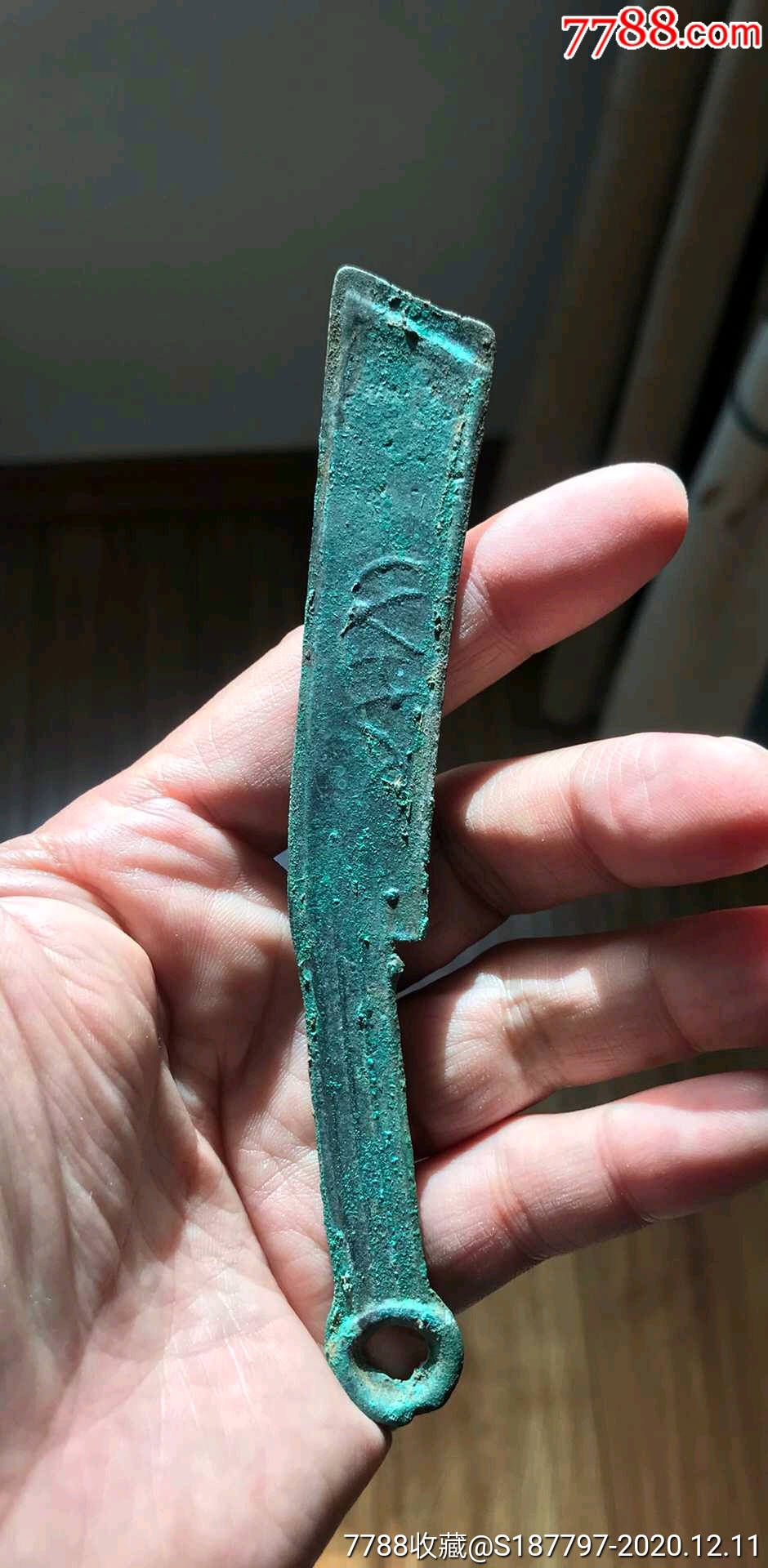 战国燕国"明"字刀币