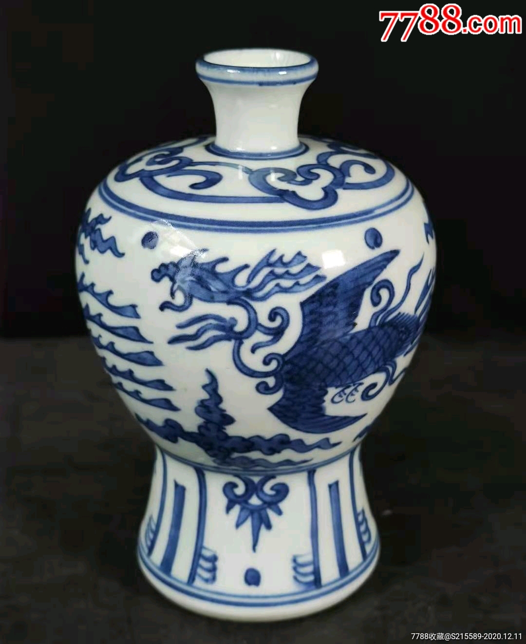 明代嘉靖青花凤纹梅瓶-青花瓷-7788烟酒茶牌