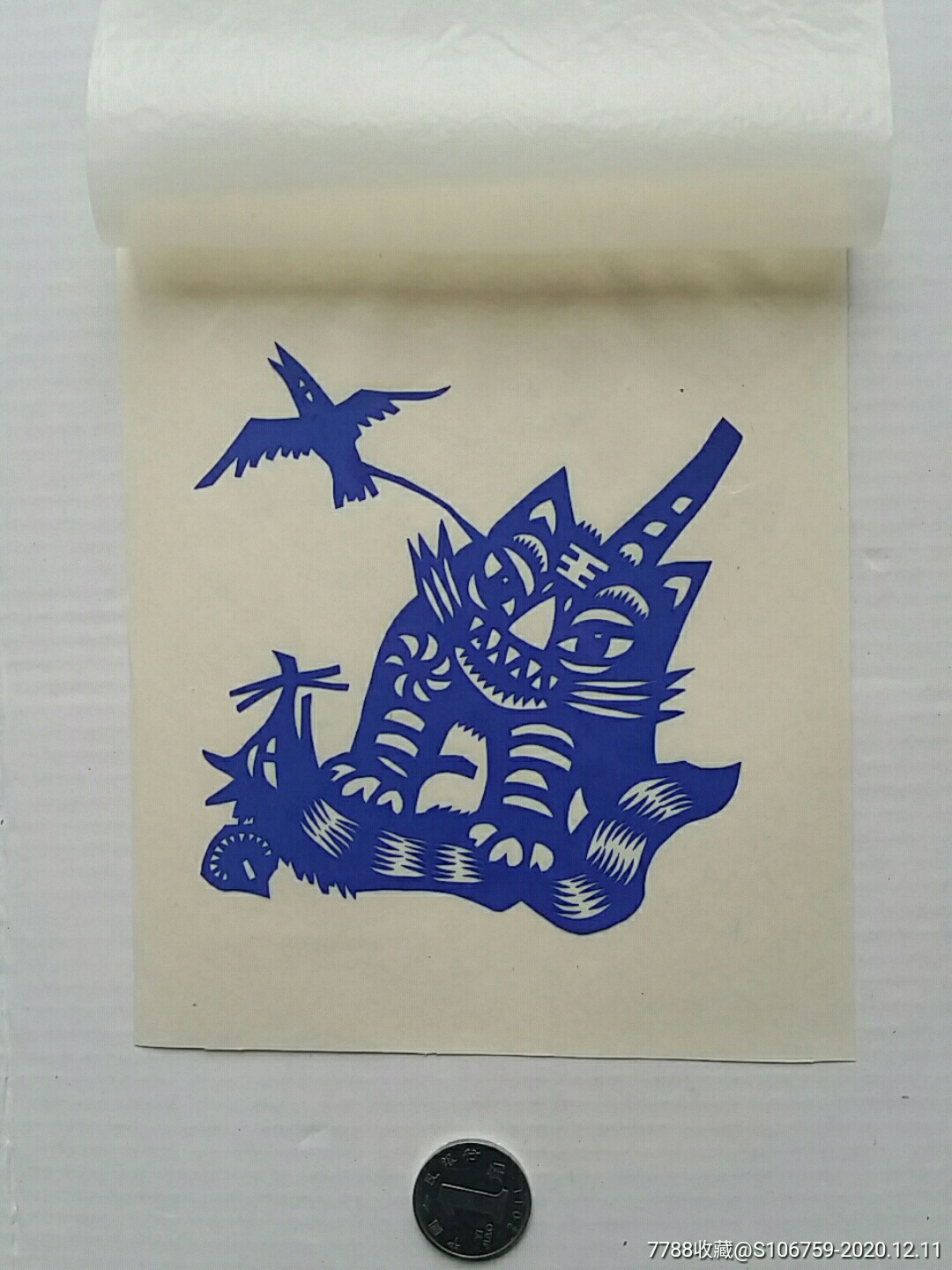 民间剪纸·狐假虎威5×1套·山西