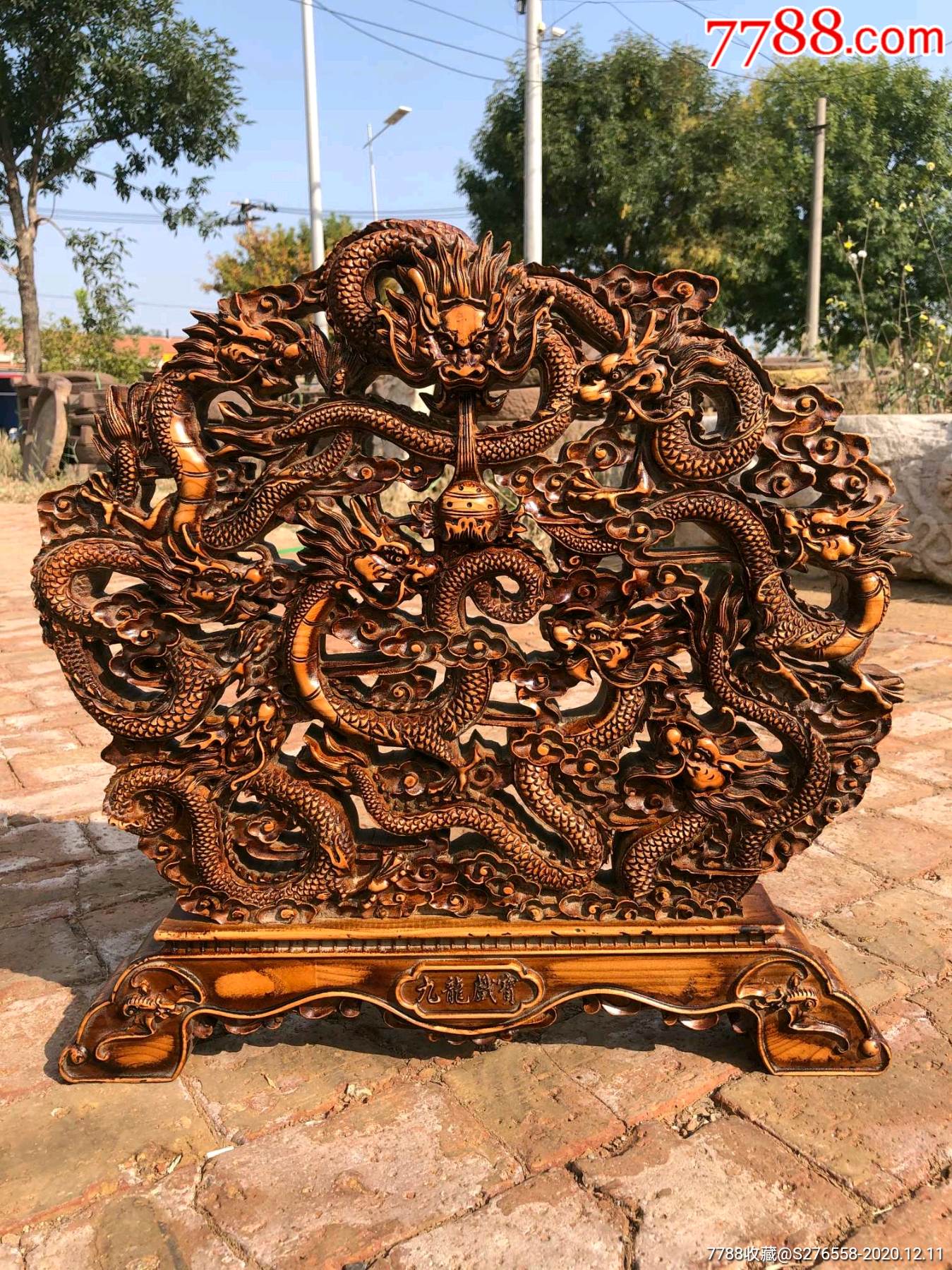 龙凤呈祥,雕刻精美,市面难得一见的九龙木雕!家庭摆放