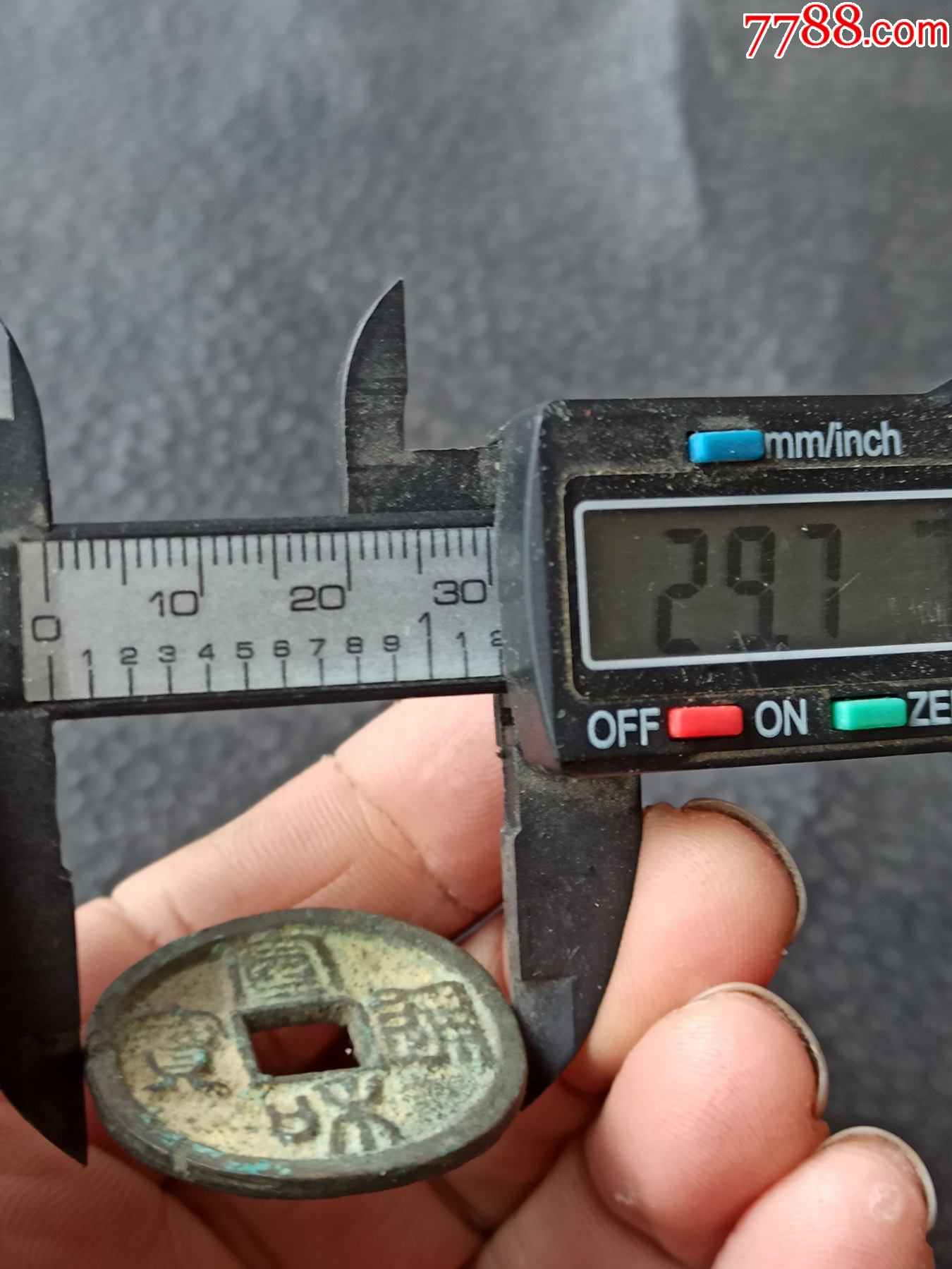 铜钱,原汁原味的,没有清理过的,穿口有条裂纹如图