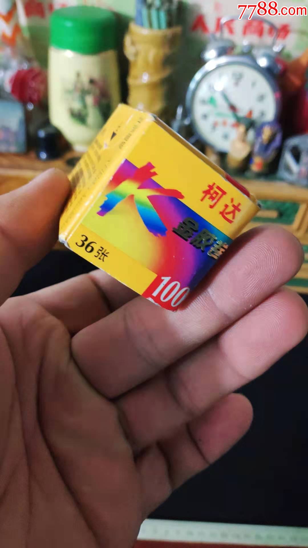 上世纪90年代柯达金胶卷原包装未开封