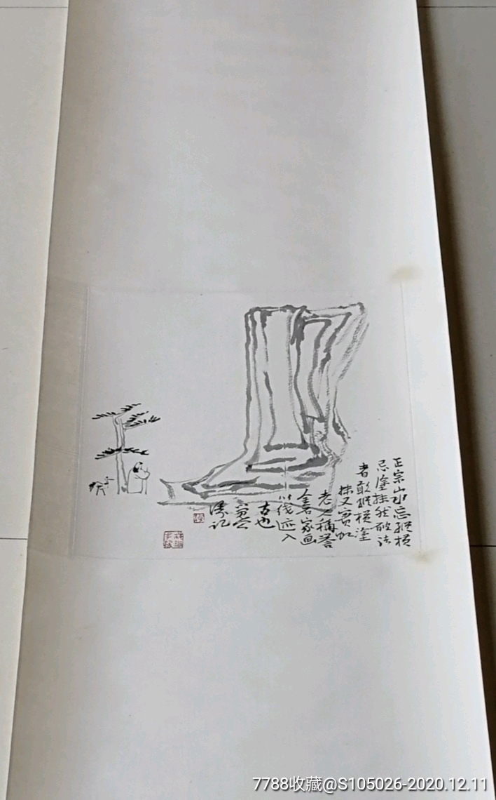 著名画家,史论家梅墨生平尺山水画-价格:8800元-se77161514-花鸟国画