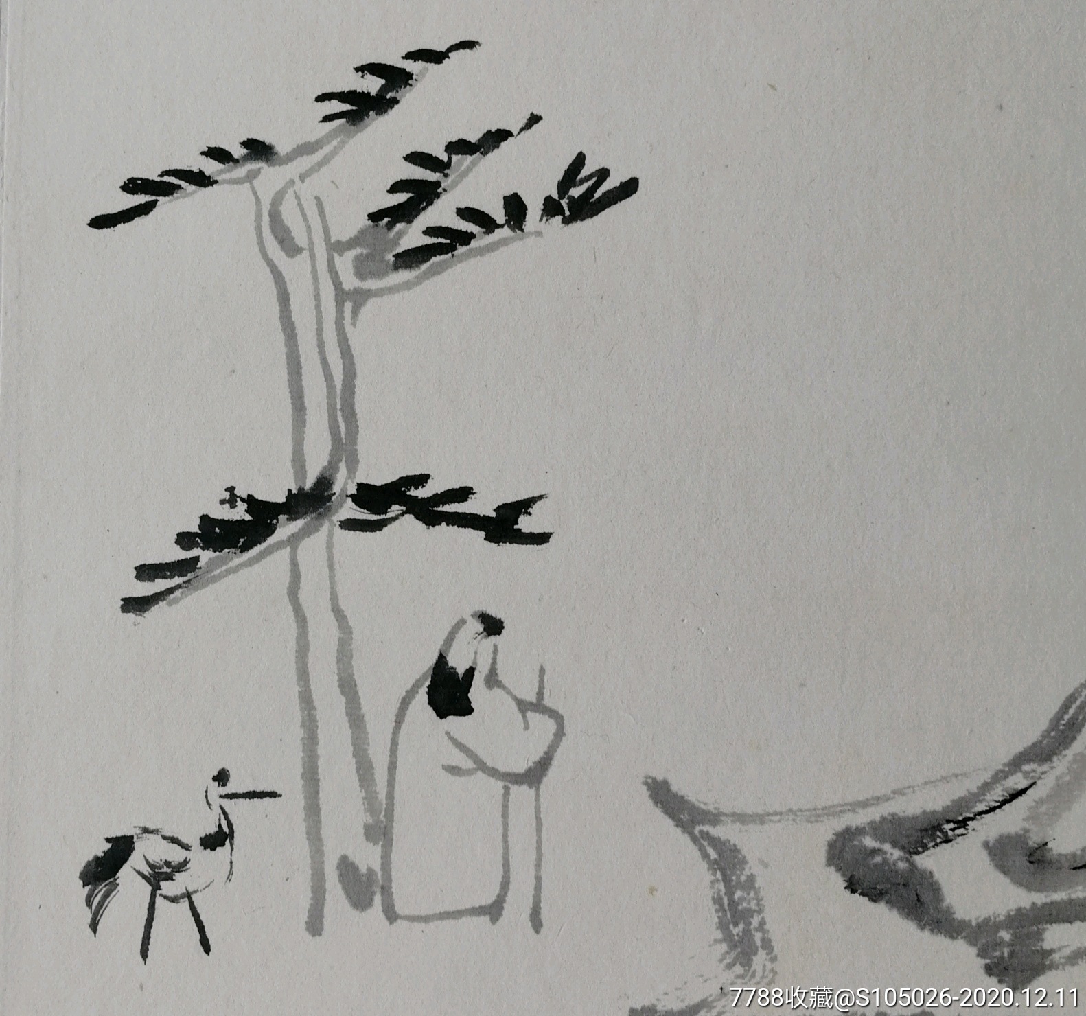 著名画家,史论家梅墨生平尺山水画