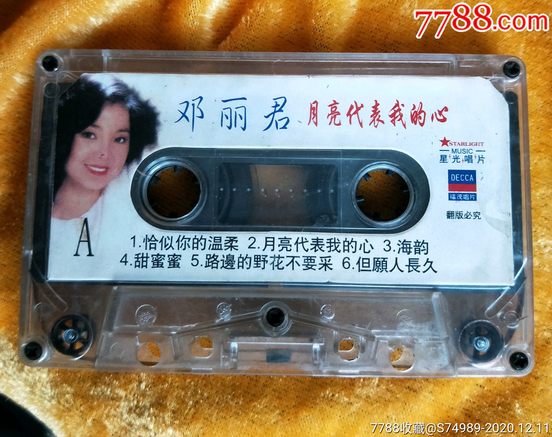 邓丽君月亮代表我的心磁带