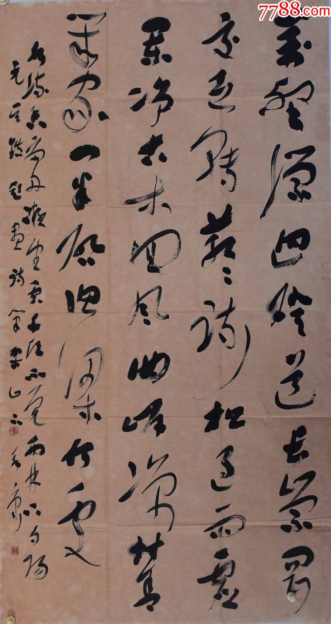 何永康国展精品书法中国书法家协会会员179*95cm品如图序号1200