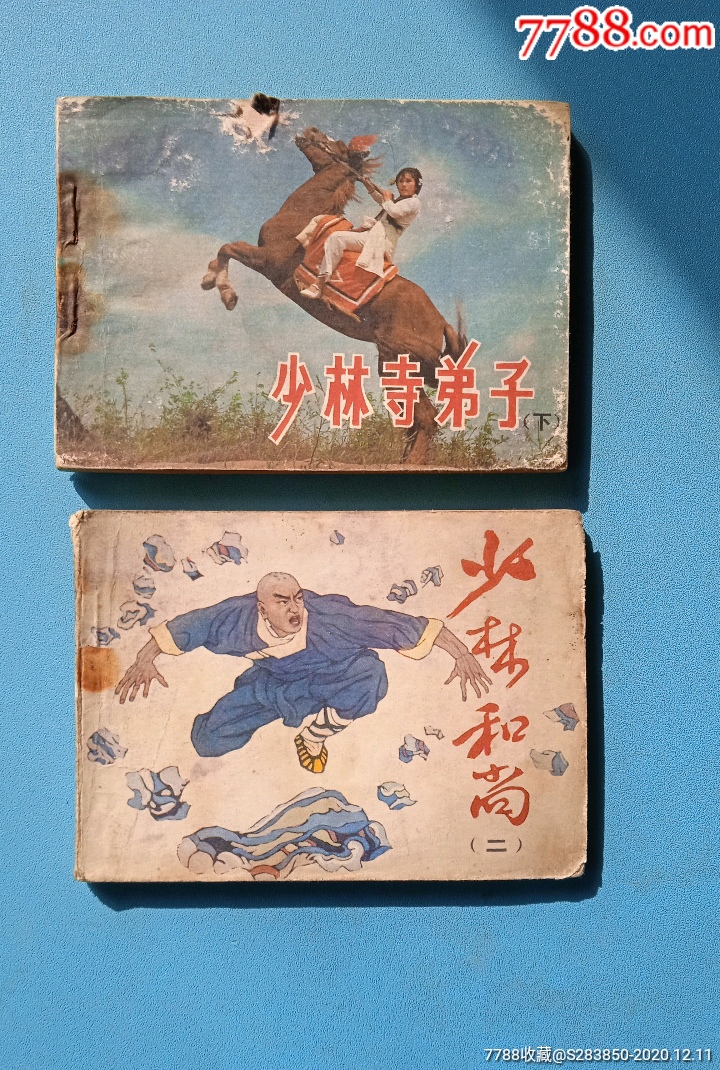 八十年代连环画