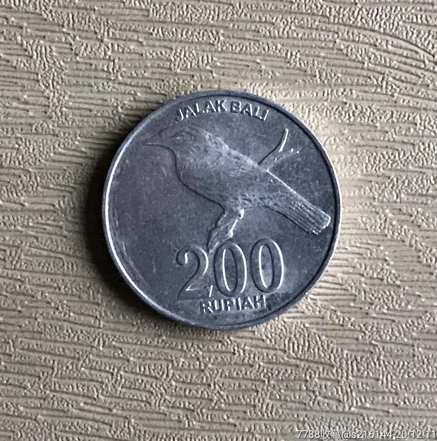 2003年印度尼西亚硬币200卢比