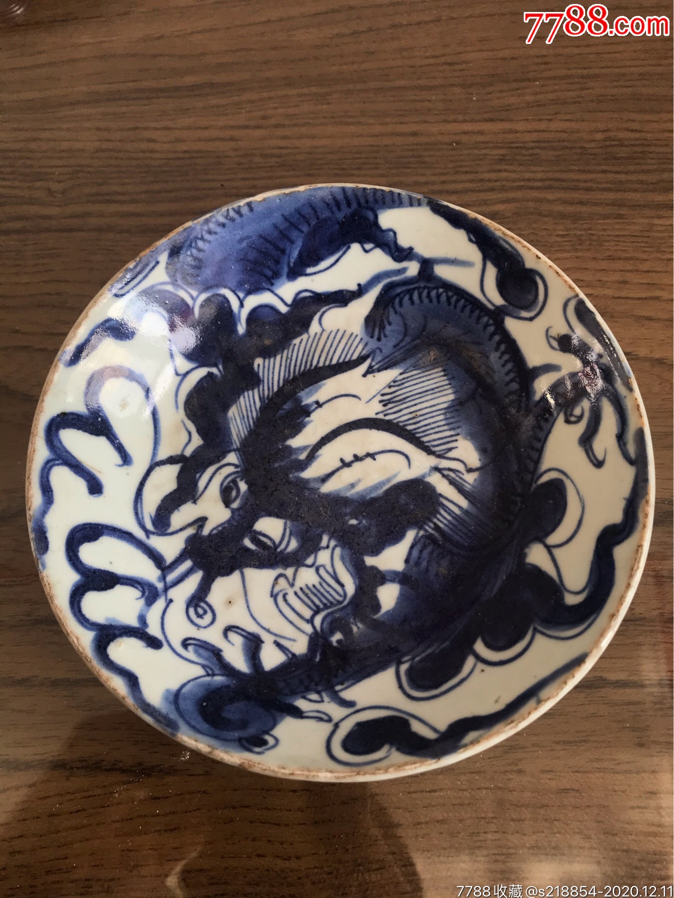 清代青花过墙龙盘