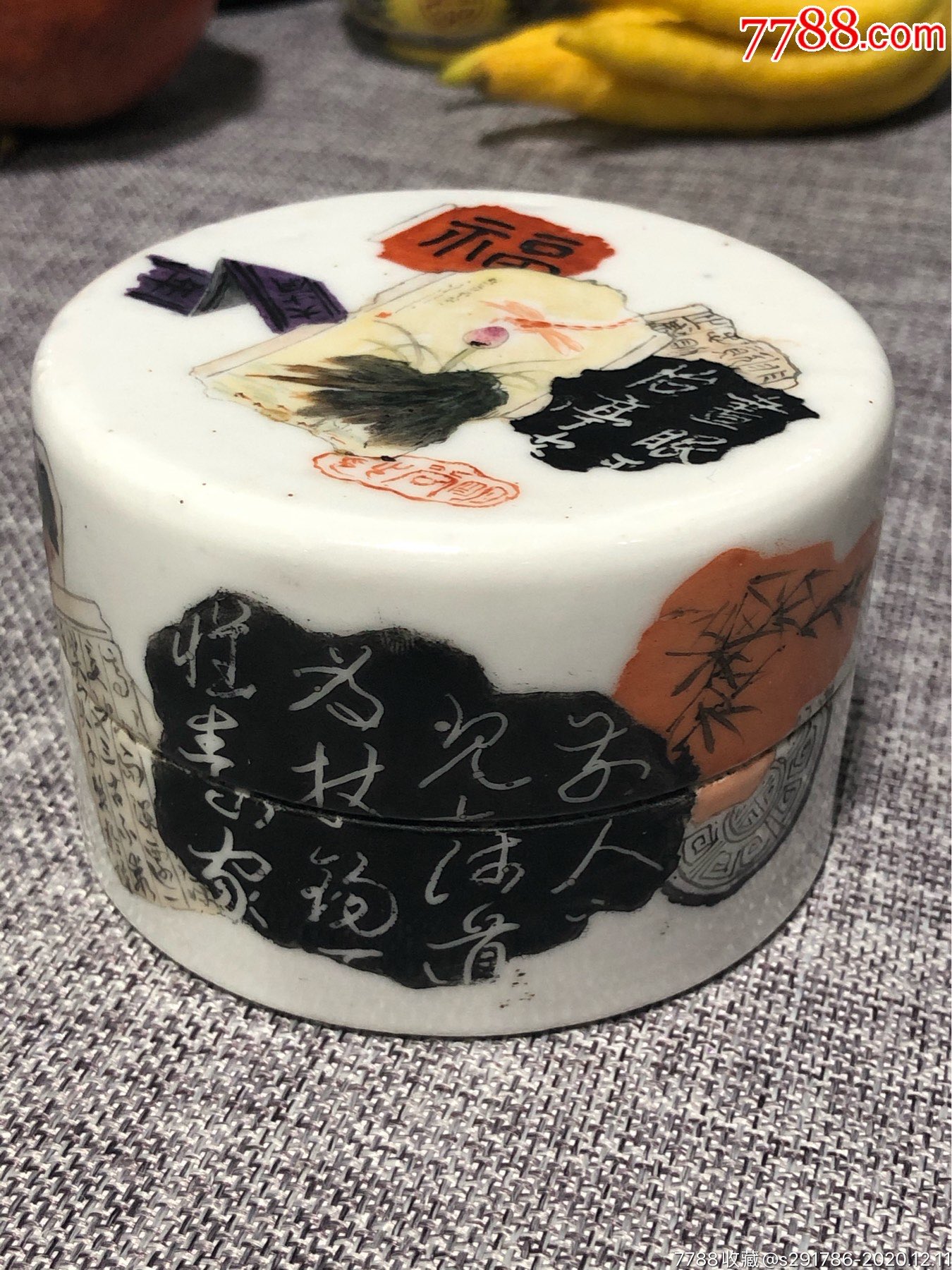 粉彩八破图印泥盒