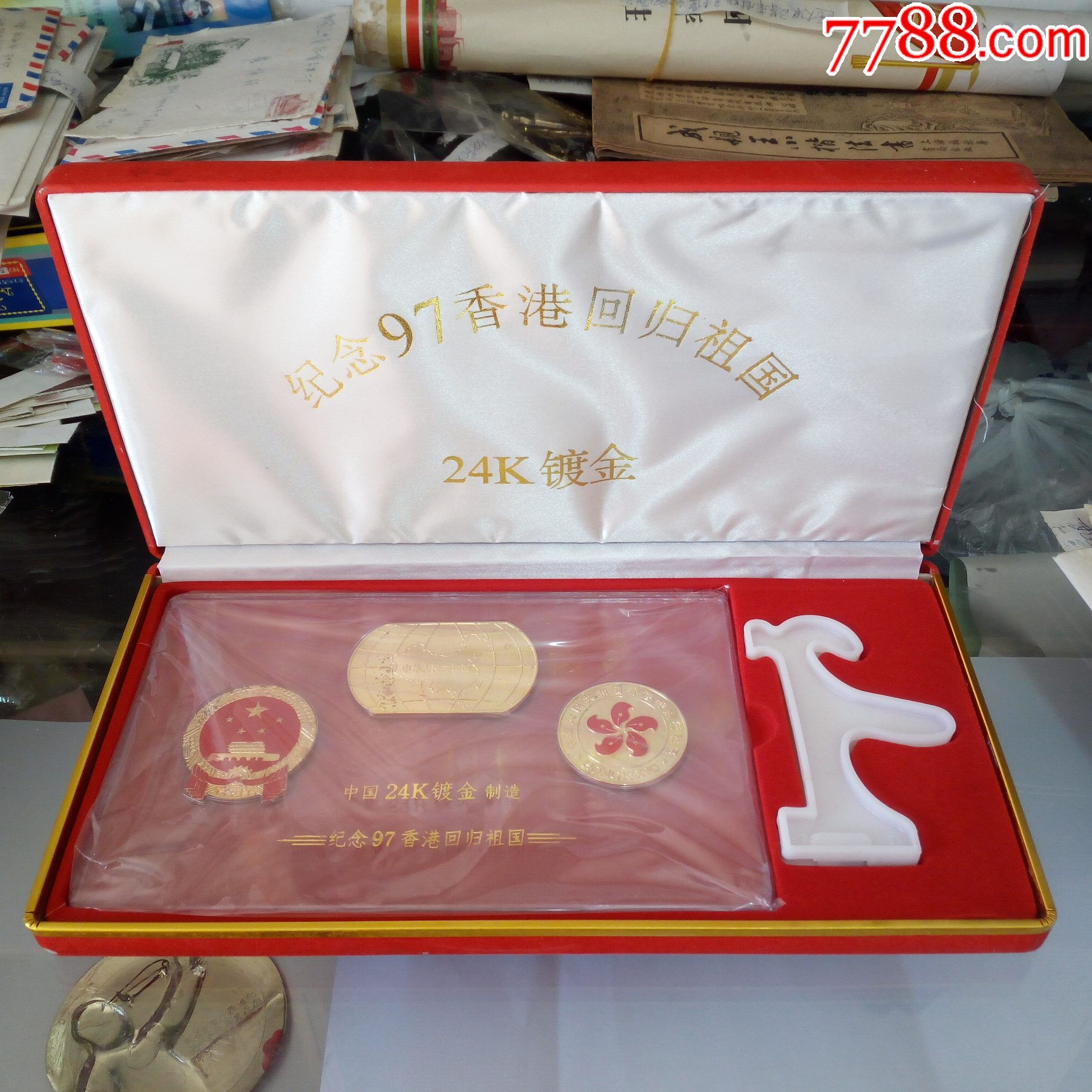 带锦盒纪念币纪念97香港回归祖国24k镀金纪念币一套