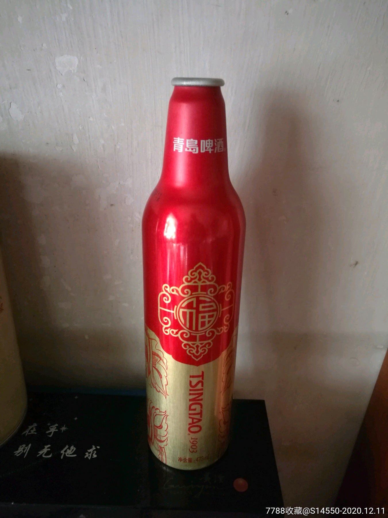 5品9920l青岛鲊啤酒揭标￥209.5品991l上上乐啤酒罐一对￥459.