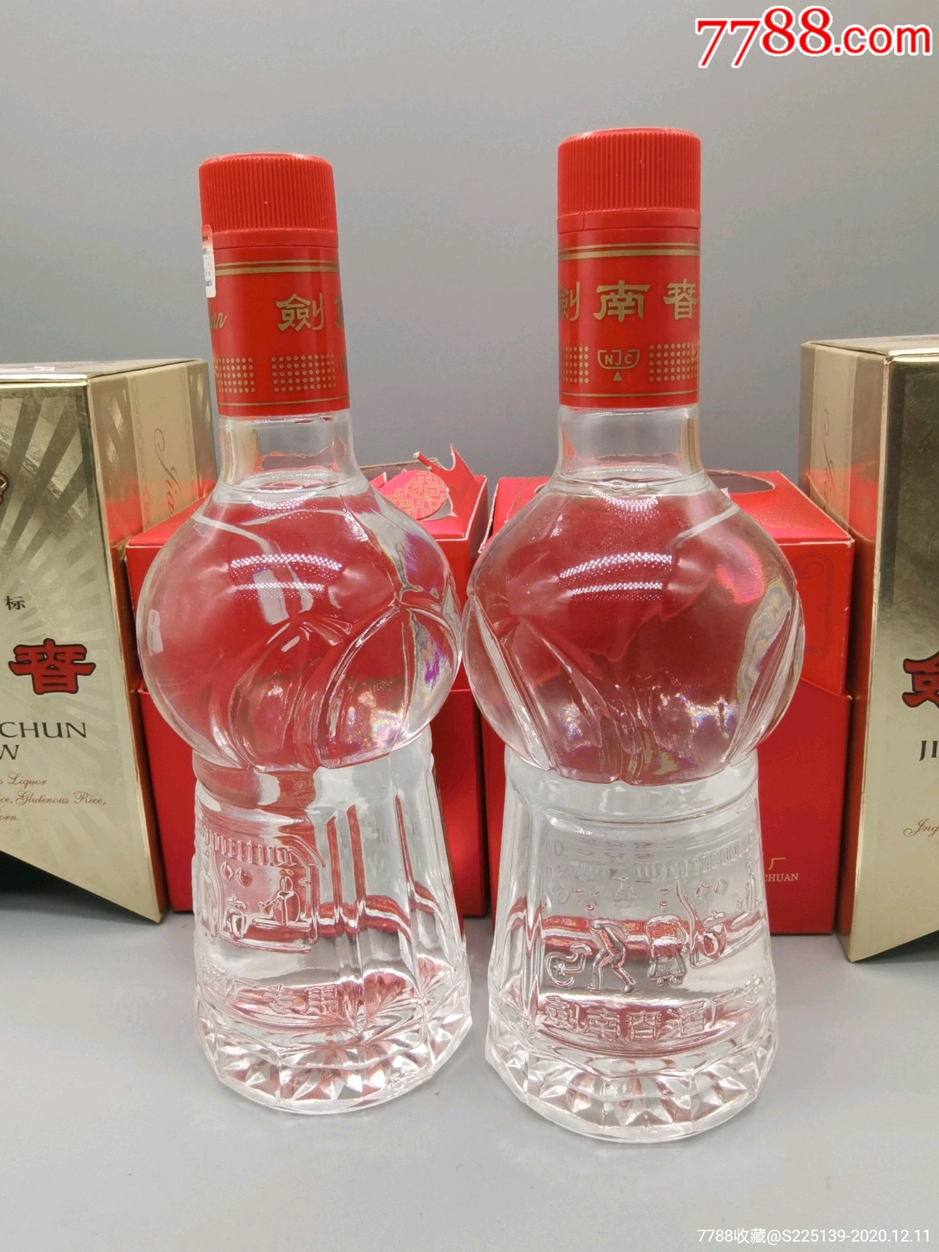 2002年剑南春,最早的插销剑南春,52度,500ml,特价2x950