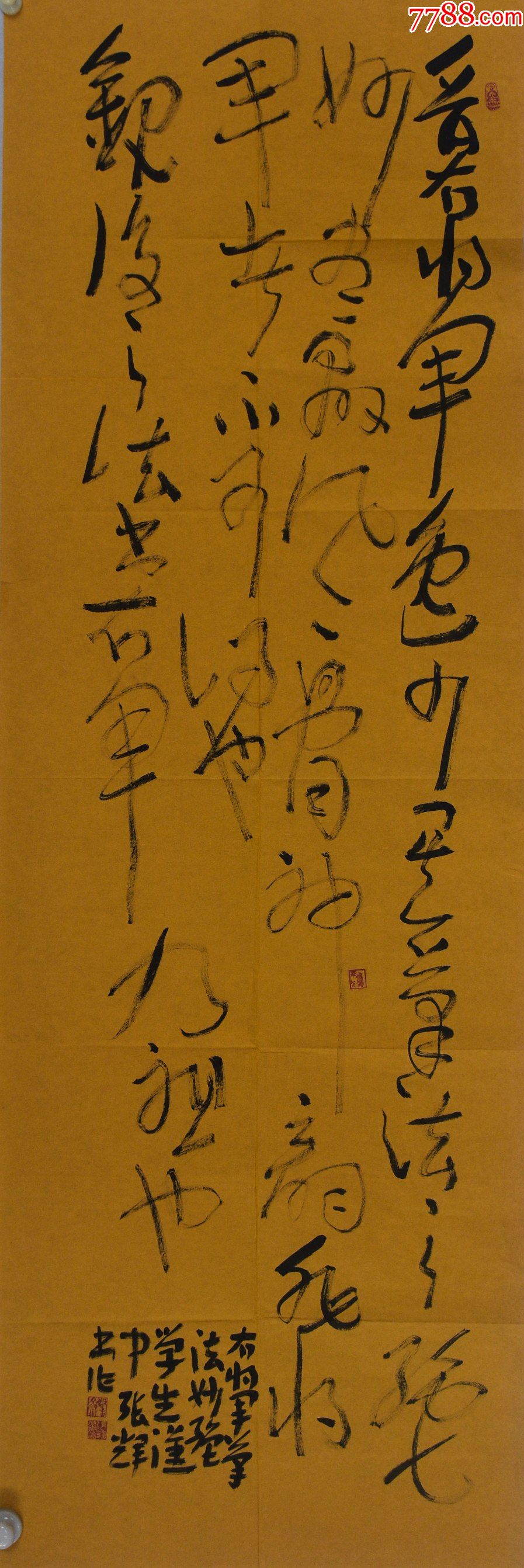 张辉国展精品书法临清市政协委员160*53cm品如图序号1467