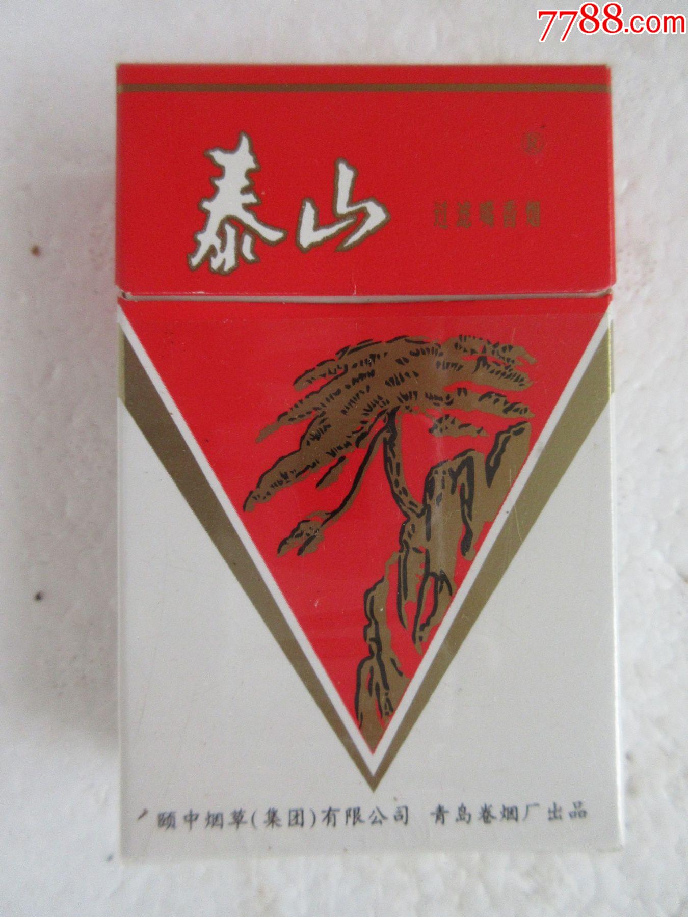 老泰山香烟图片
