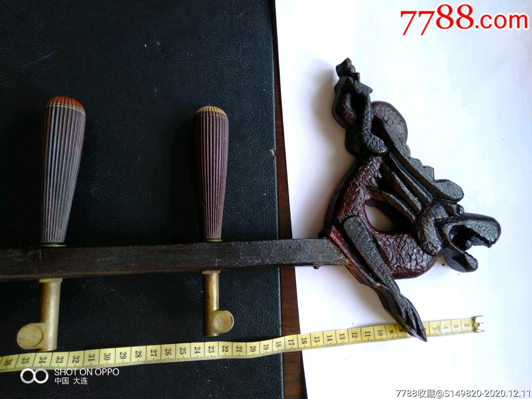 低音龙头大二胡