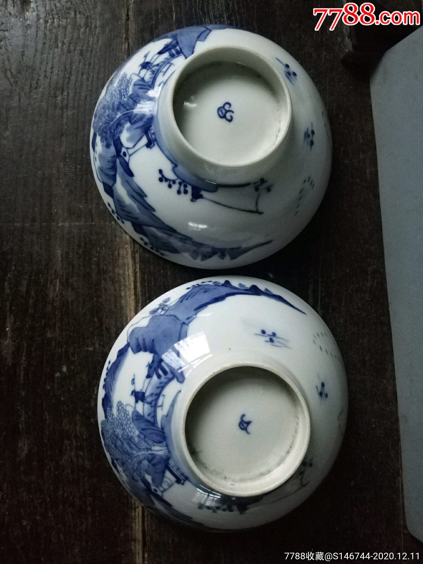 清代渔樵耕读碗一对