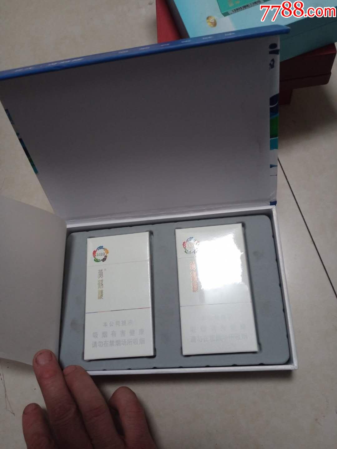 黄鹤楼圣火礼盒非卖品