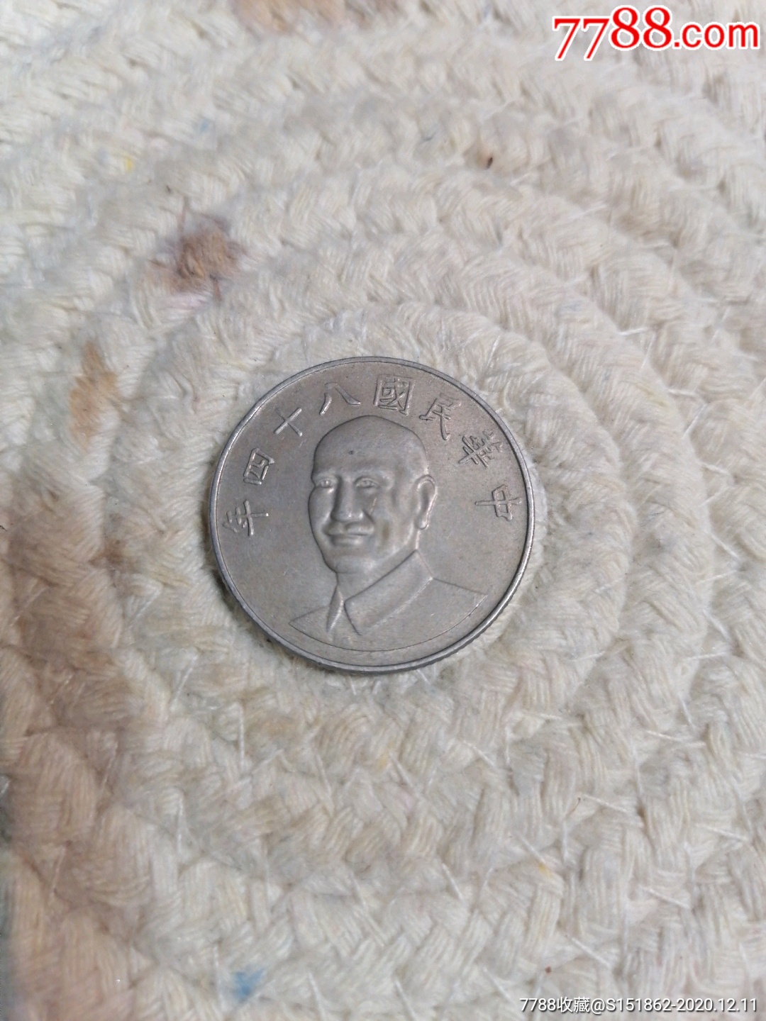 台湾硬币图片10元图片