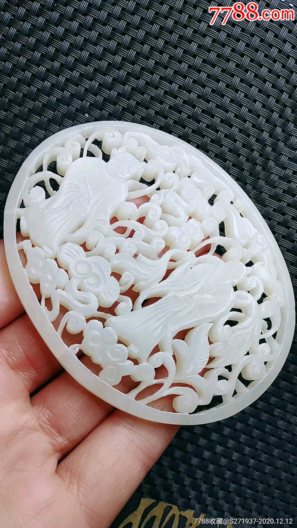 精品藏品正宗新疆和田玉籽料拉丝工艺精雕如意缠枝莲花纹仙翁童子玉壁