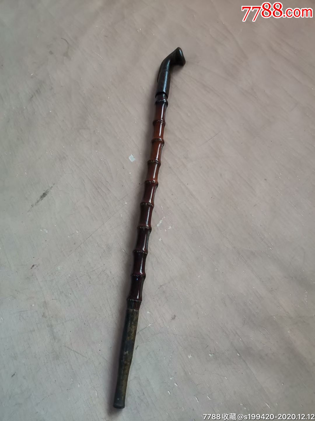 清罗汉竹大烟袋品相一流包浆一流特别漂亮包老