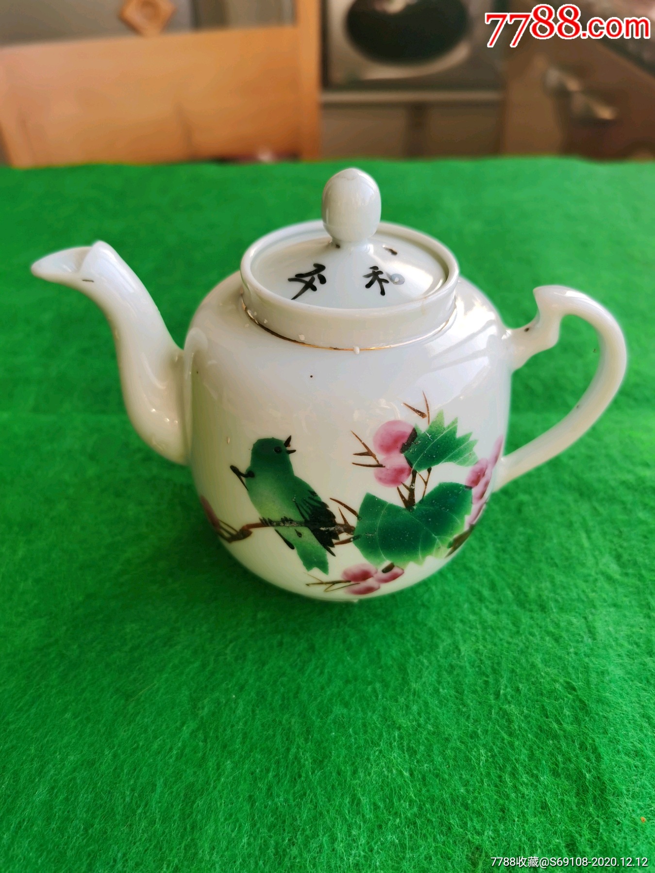 50年代世界和平白瓷茶壶_第1张_7788文房四宝收藏