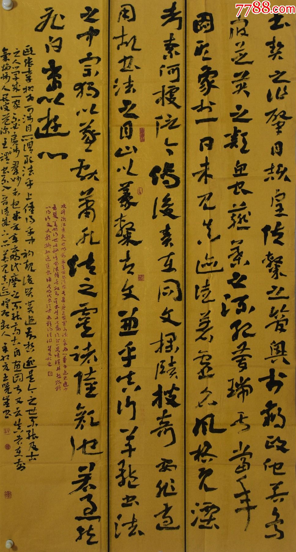 王晓峰国展精品书法南阳市书法院理事17895cm品如图序号1523
