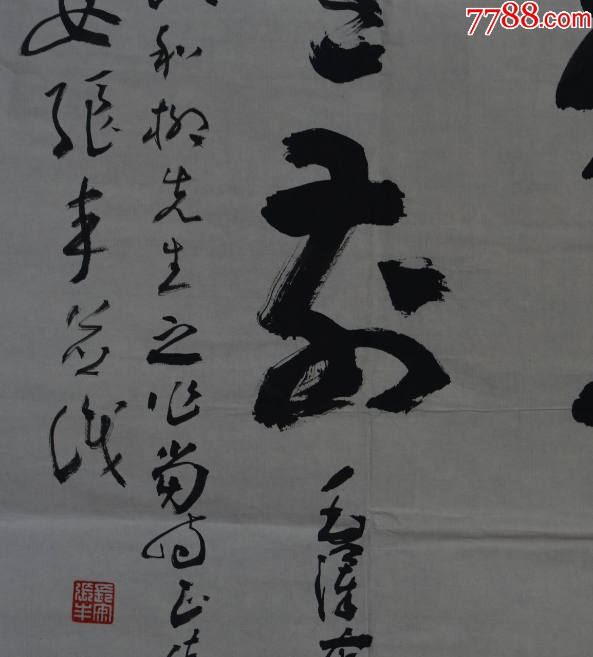 张丰国展精品书法陕西金融书画协会副秘书长180*87cm序号1597