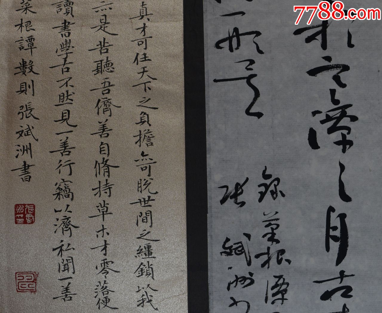 张斌洲国展精品书法177*72cm品如图序号1598