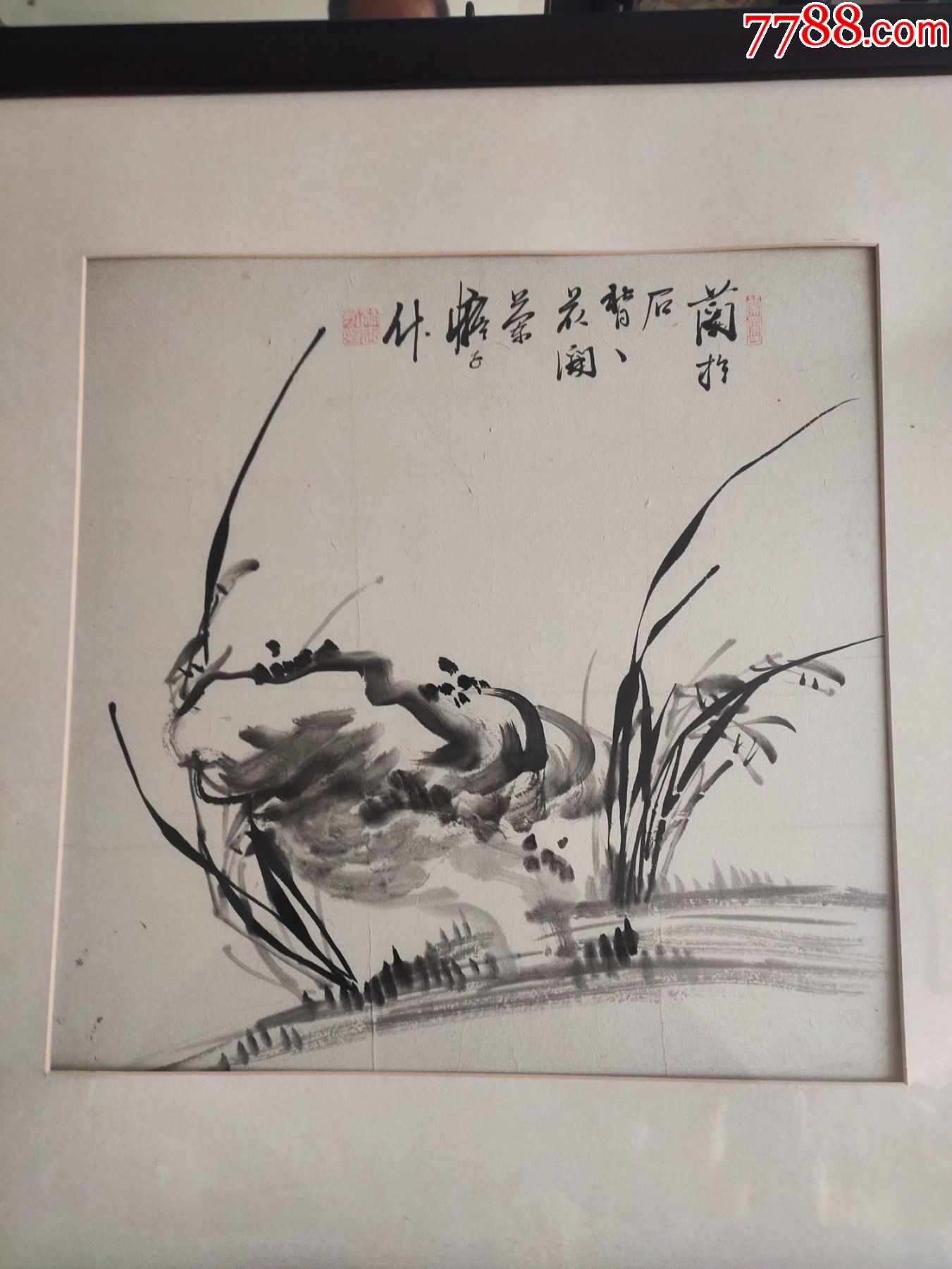 老画;墨兰【兴盛阁】_第1张_7788书画网